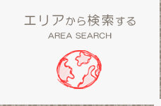 住所から探す
